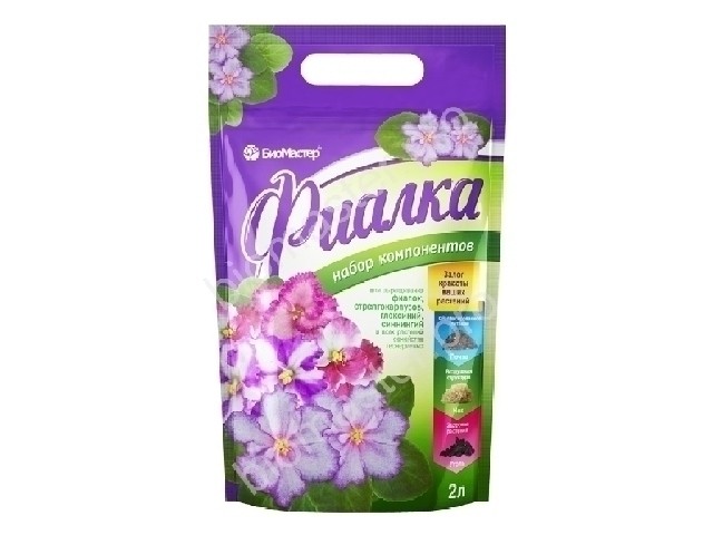 Почвогрунт БиоМастер Набор субстратных компонентов  Для Фиалок термо пак 2 л. 